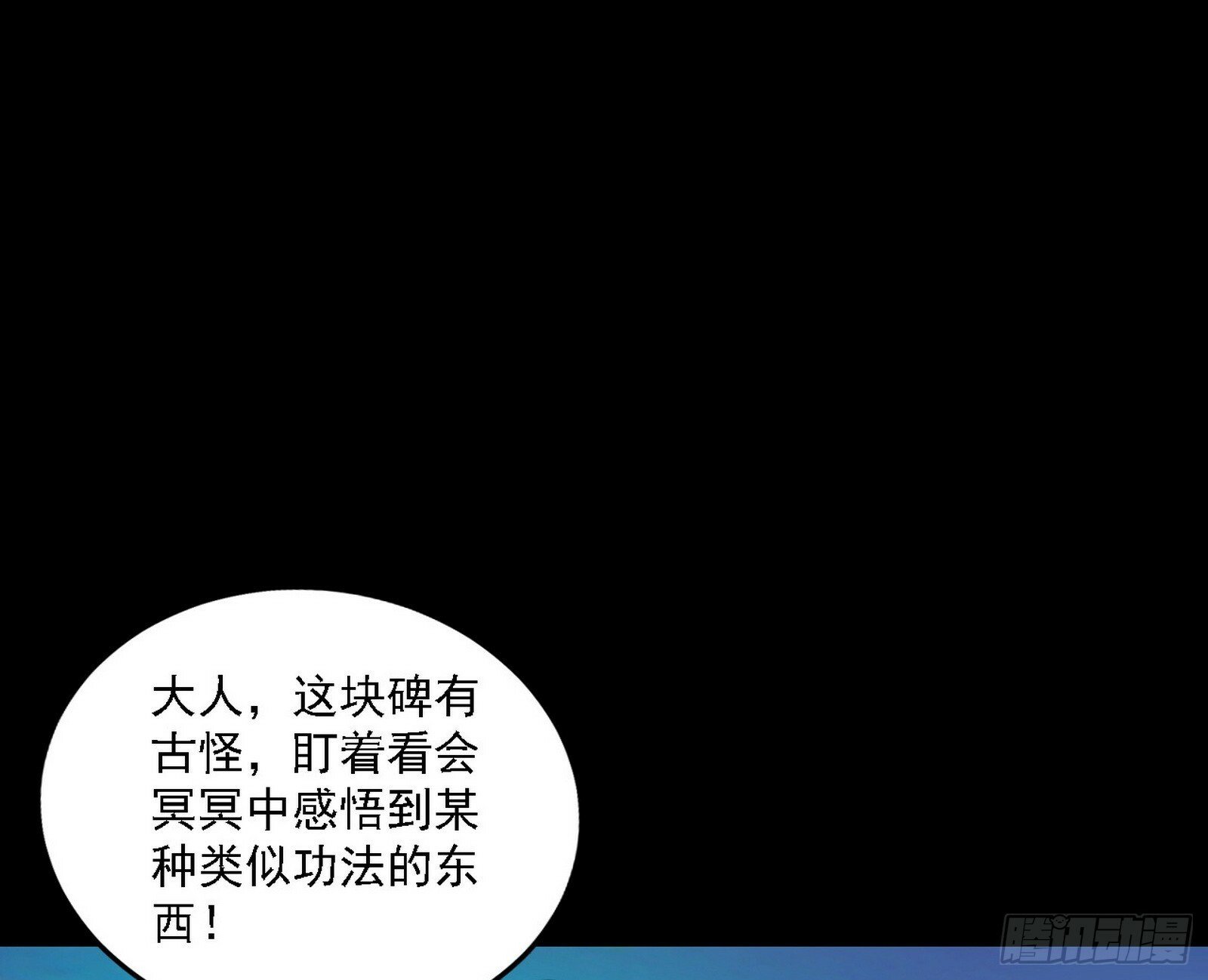 别有洞天103