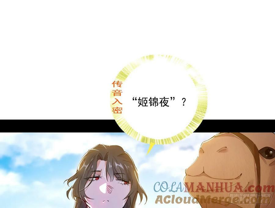 翻版意道驰？80