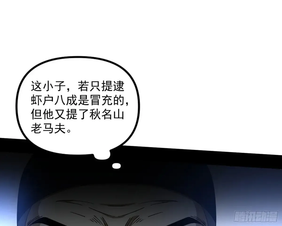 一波三折与捅了马蜂窝50