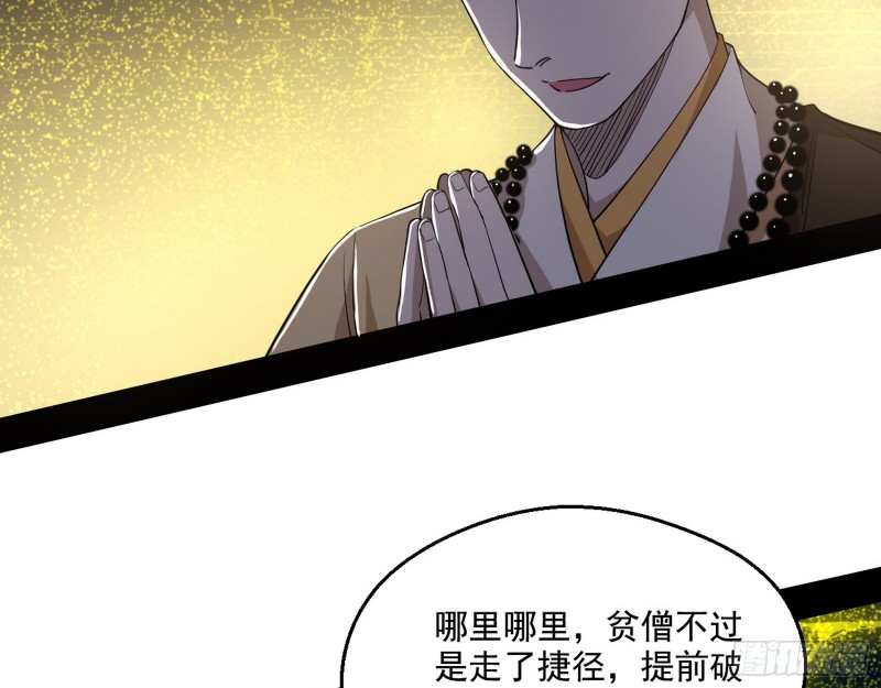 画风清奇的破关方式97
