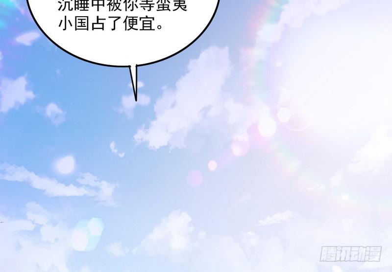 有我无敌56