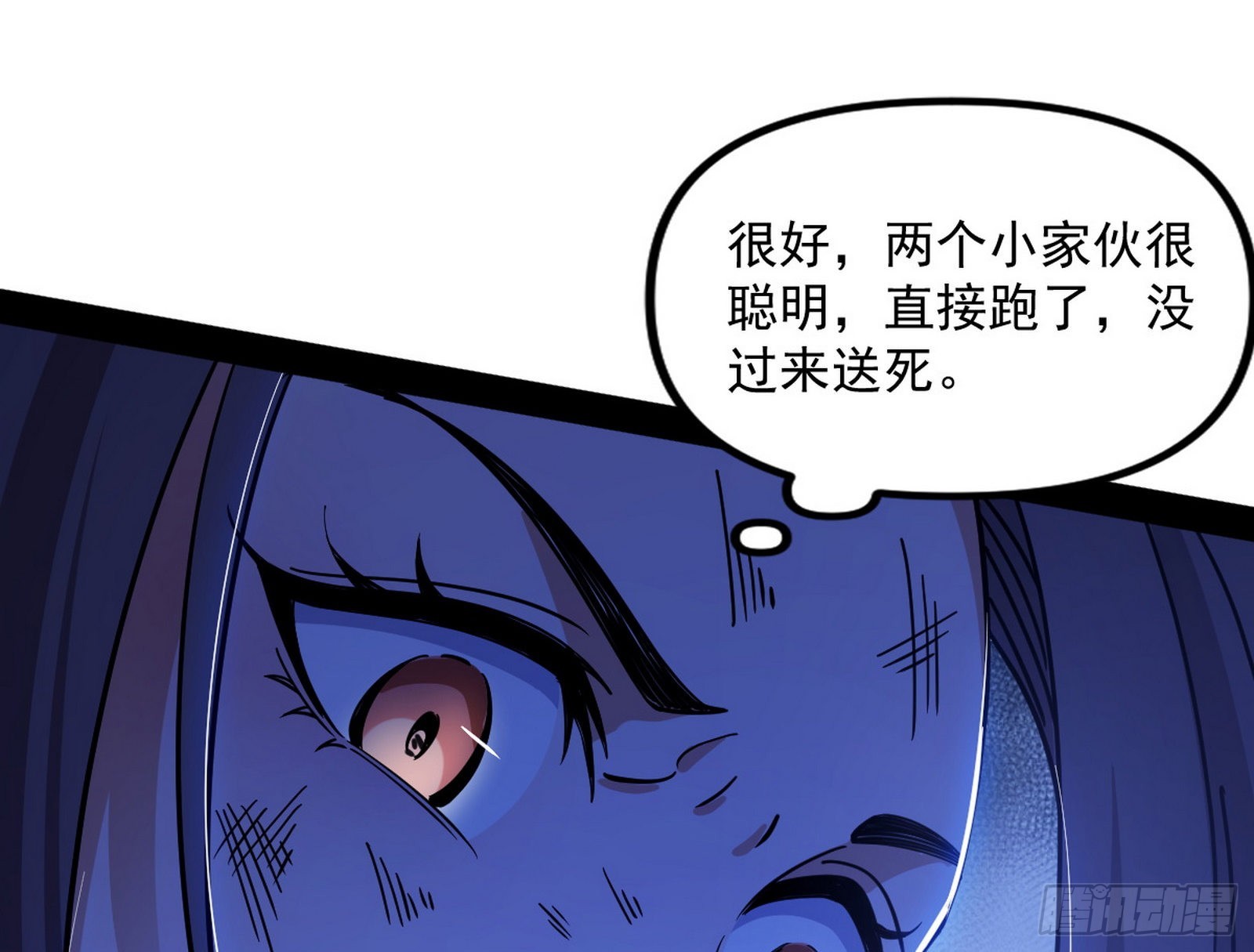 再见血衣楼138