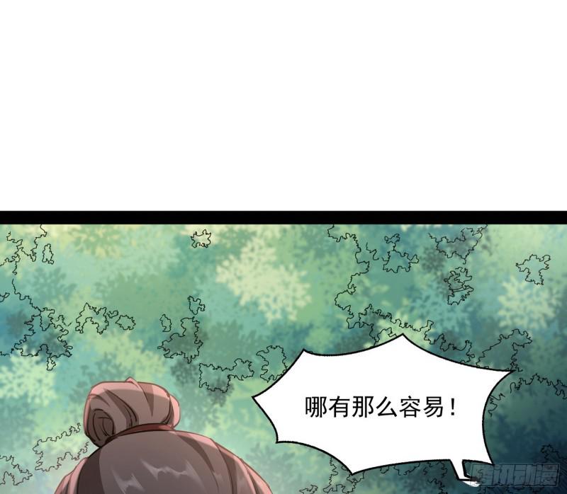 你过来啊！66