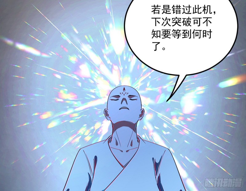 与虎谋皮31