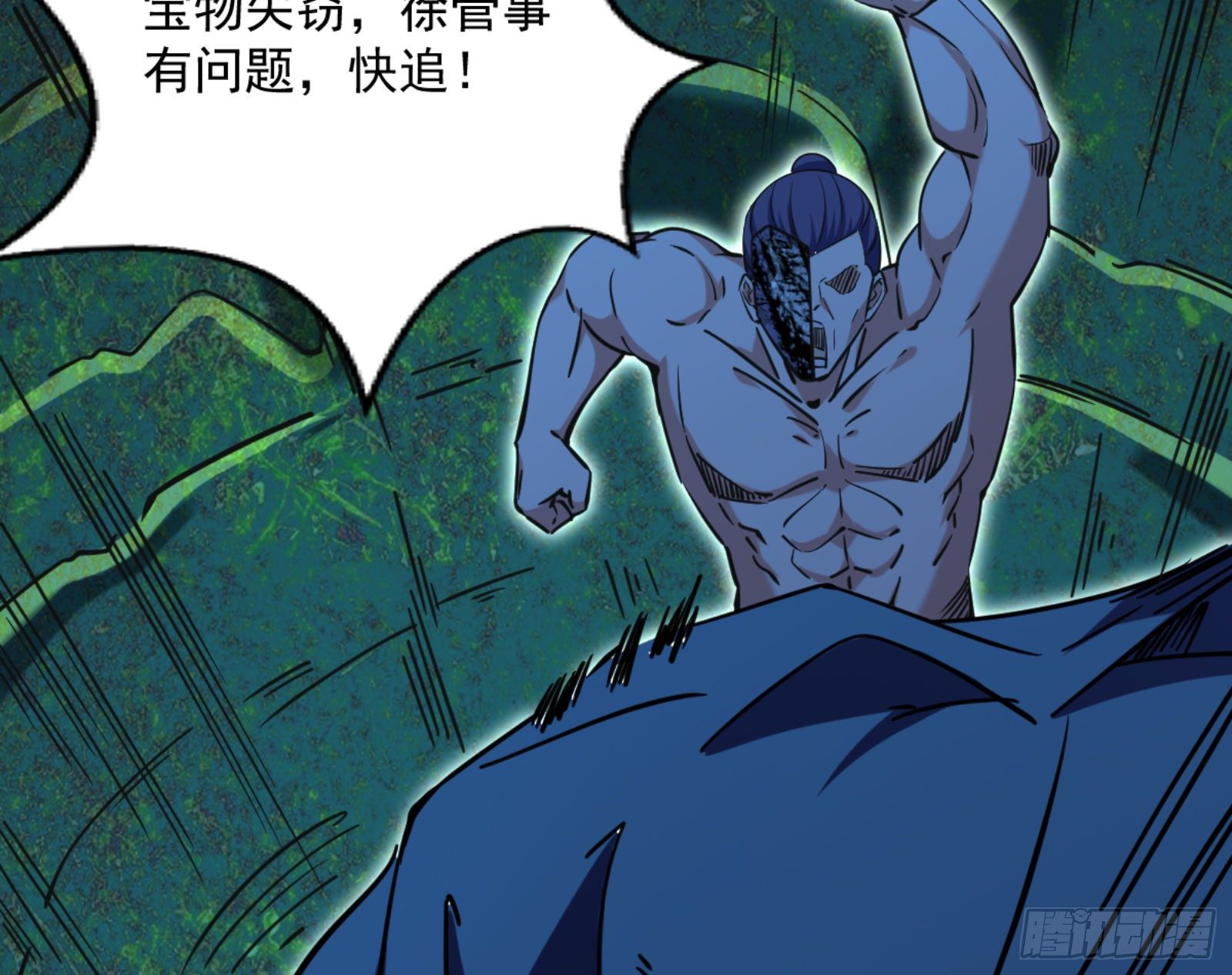 真实的魔门226