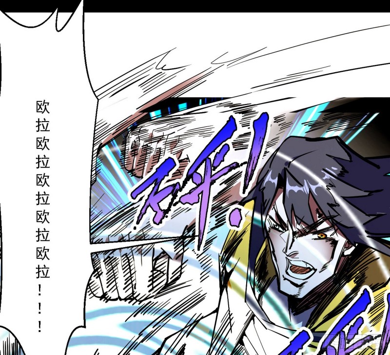 炸了82