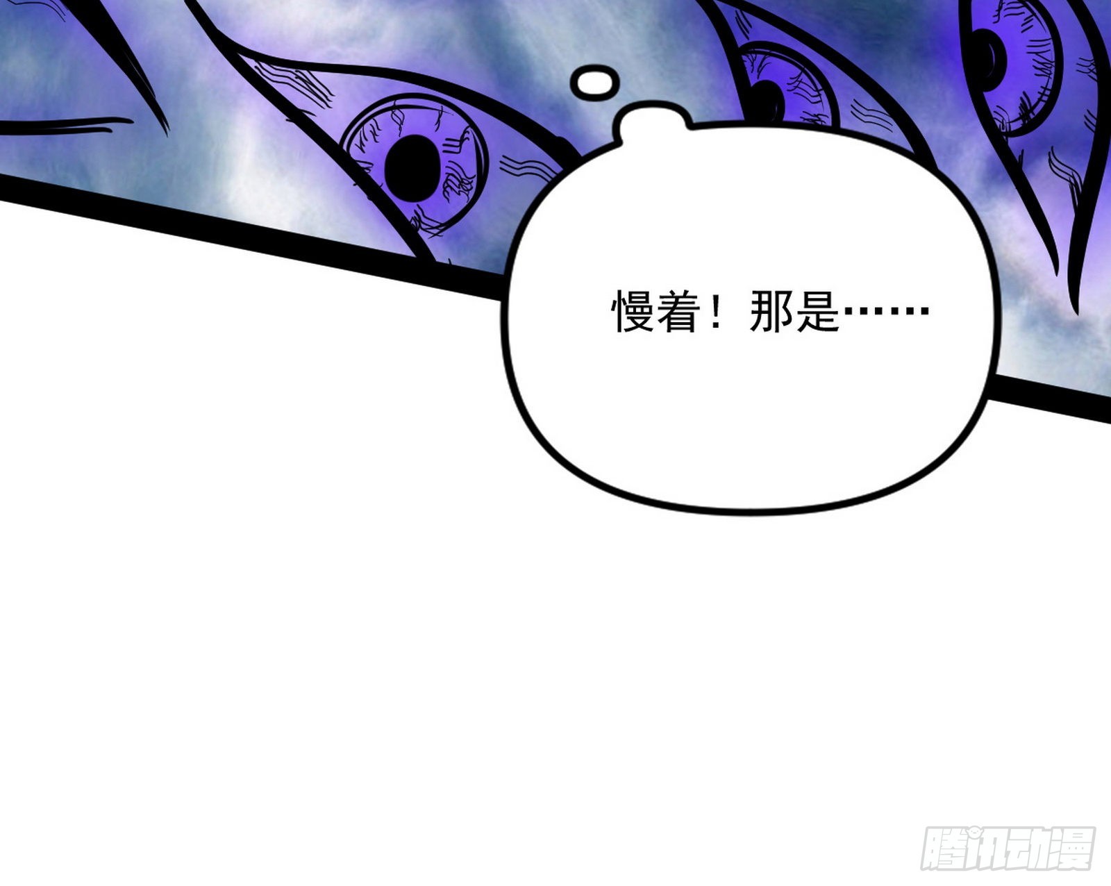 徐敏现身105