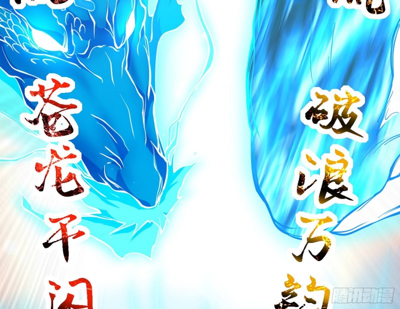 长生霸拳之威50