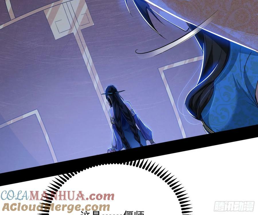 无解的心魔大誓84