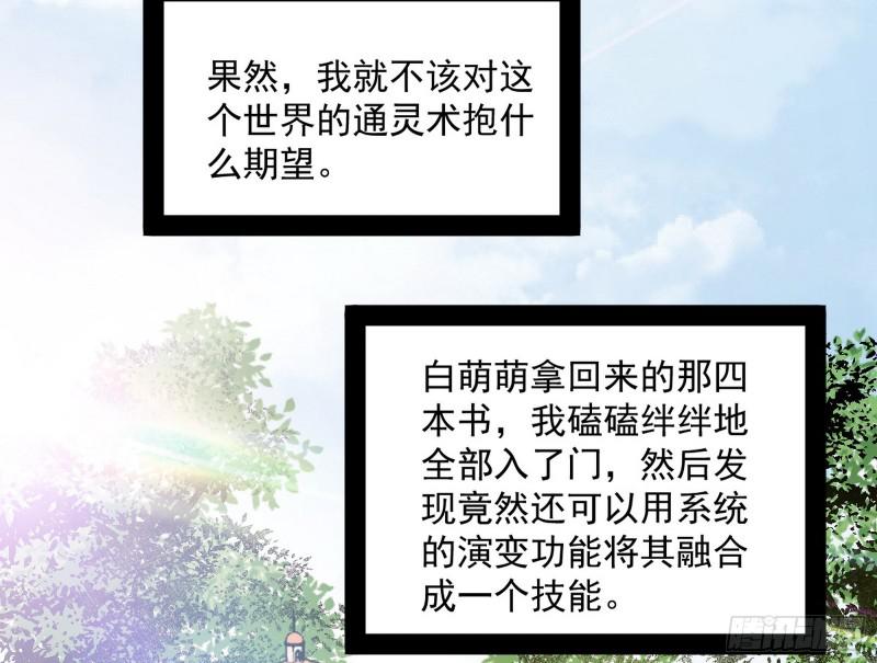 鬼王复生23