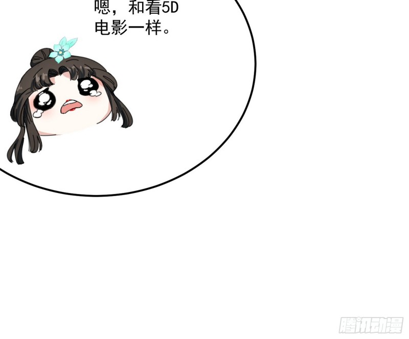 谢焱的破关方式83