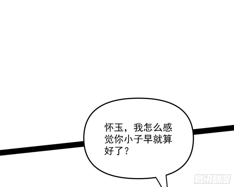 战略转进145