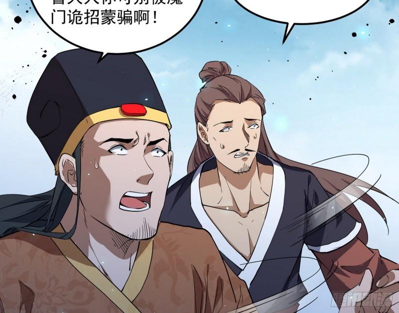 见真章13