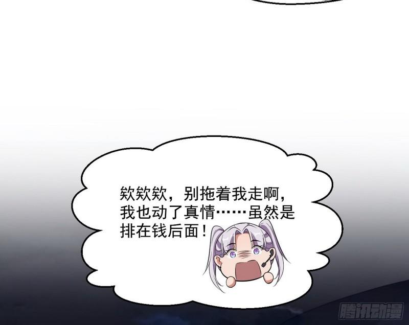 青儿的逆袭17