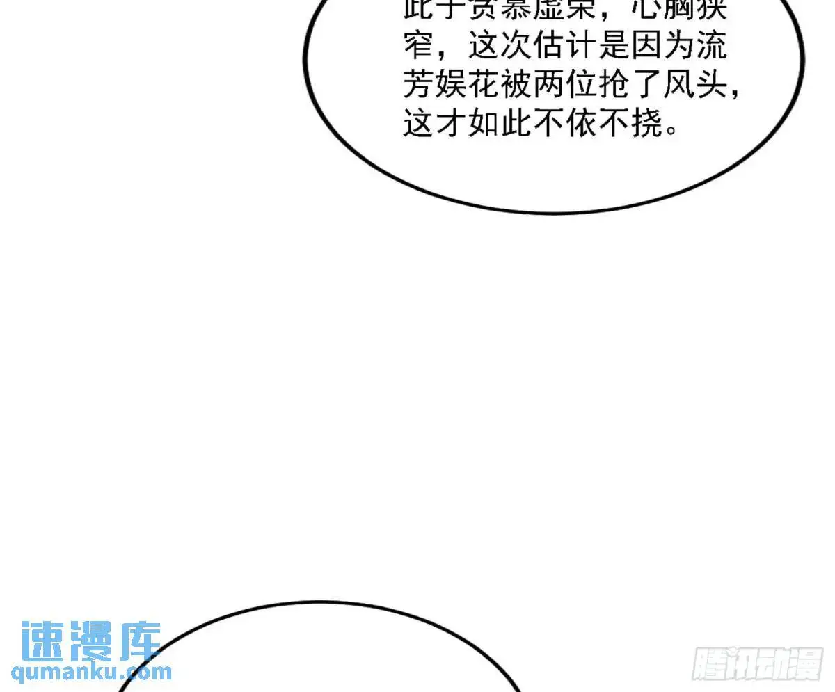 幽梦楼风波69