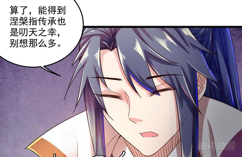 想要自救，先得自污70