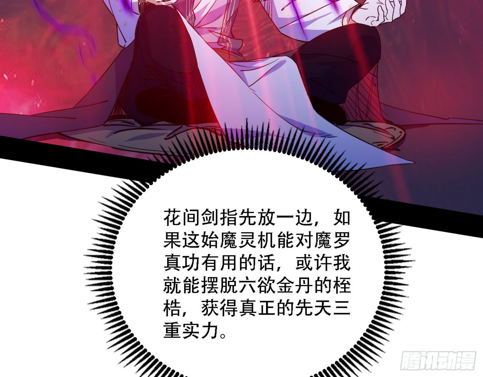 你做初一，我做十五40