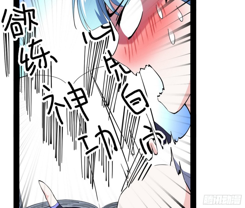 天鲸霸拳，夭寿啊！84
