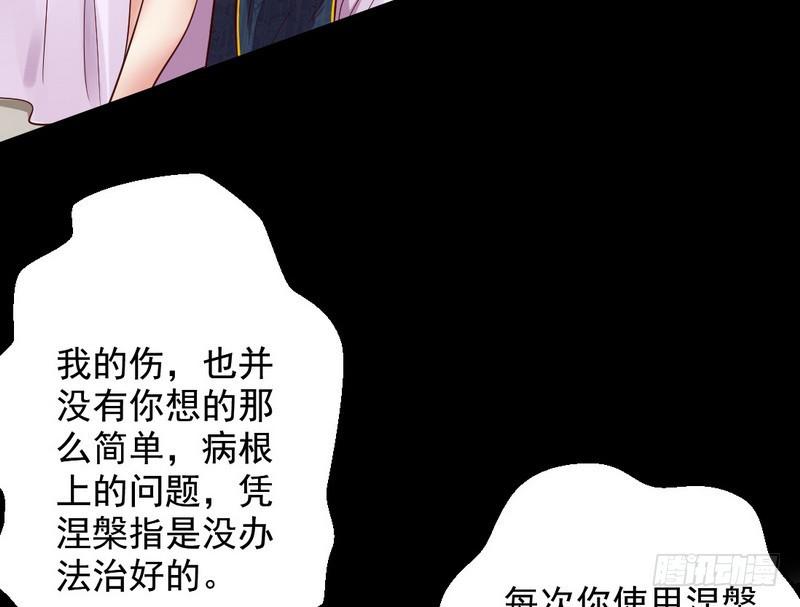 木秀于林风必摧之83