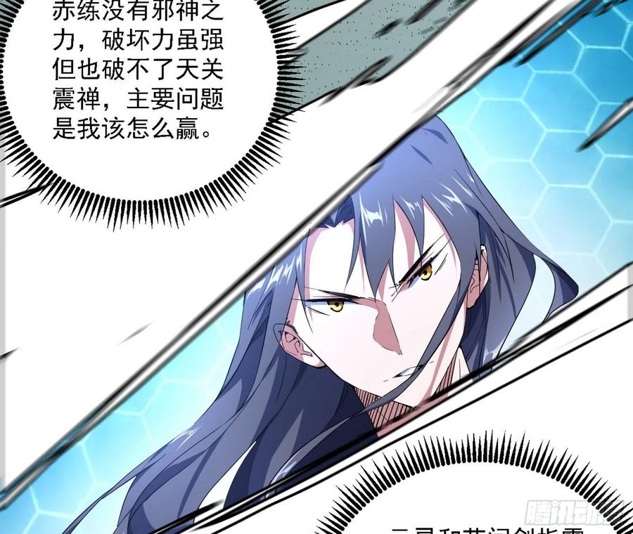 谢焱VS赤练5