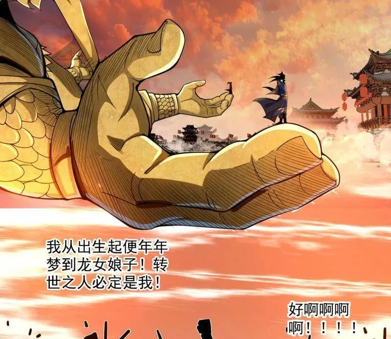 第459话 得偿所愿，暗藏杀机91