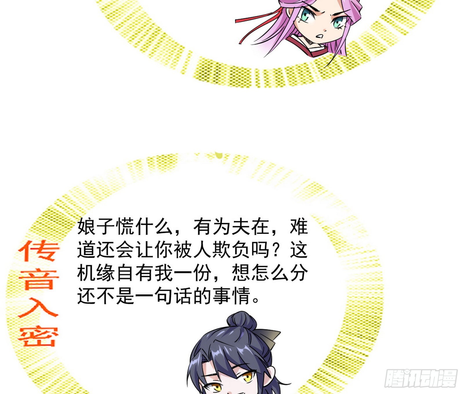试探葛异94