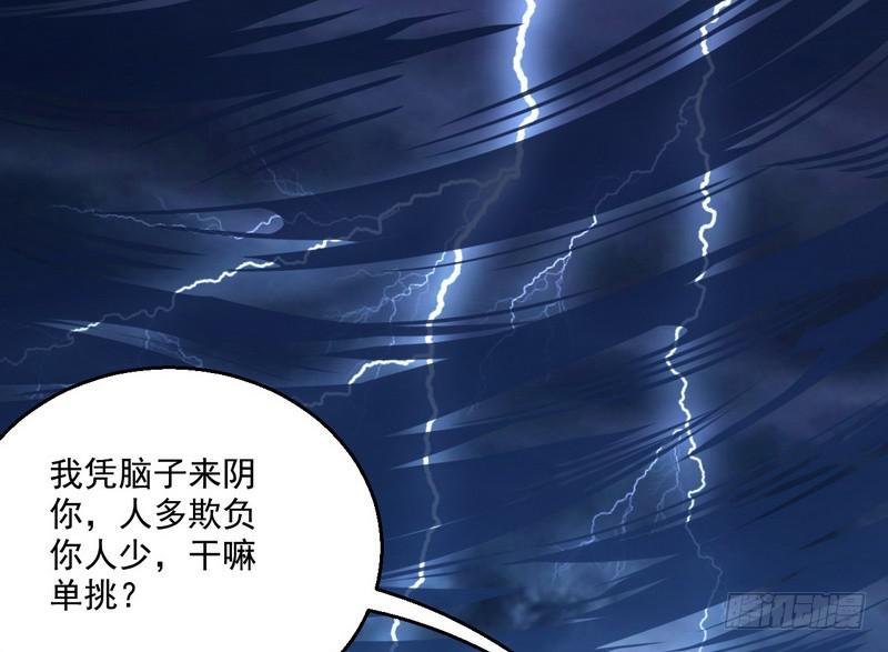 回归主世界68