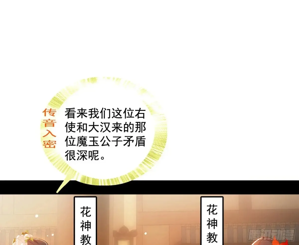 惨遭群殴的谢焱20