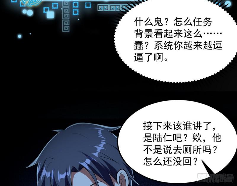 通灵世界41