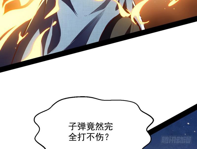 睡狮觉醒54