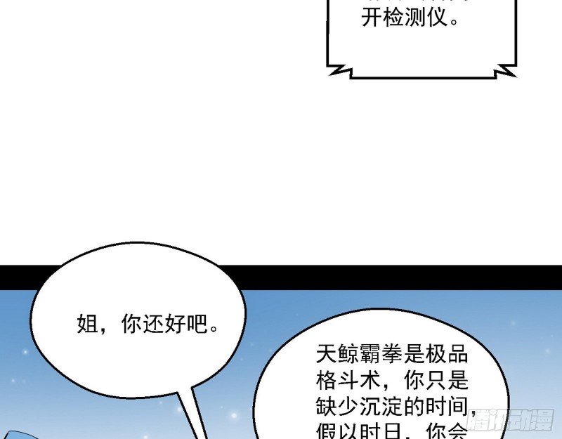 故人相见90