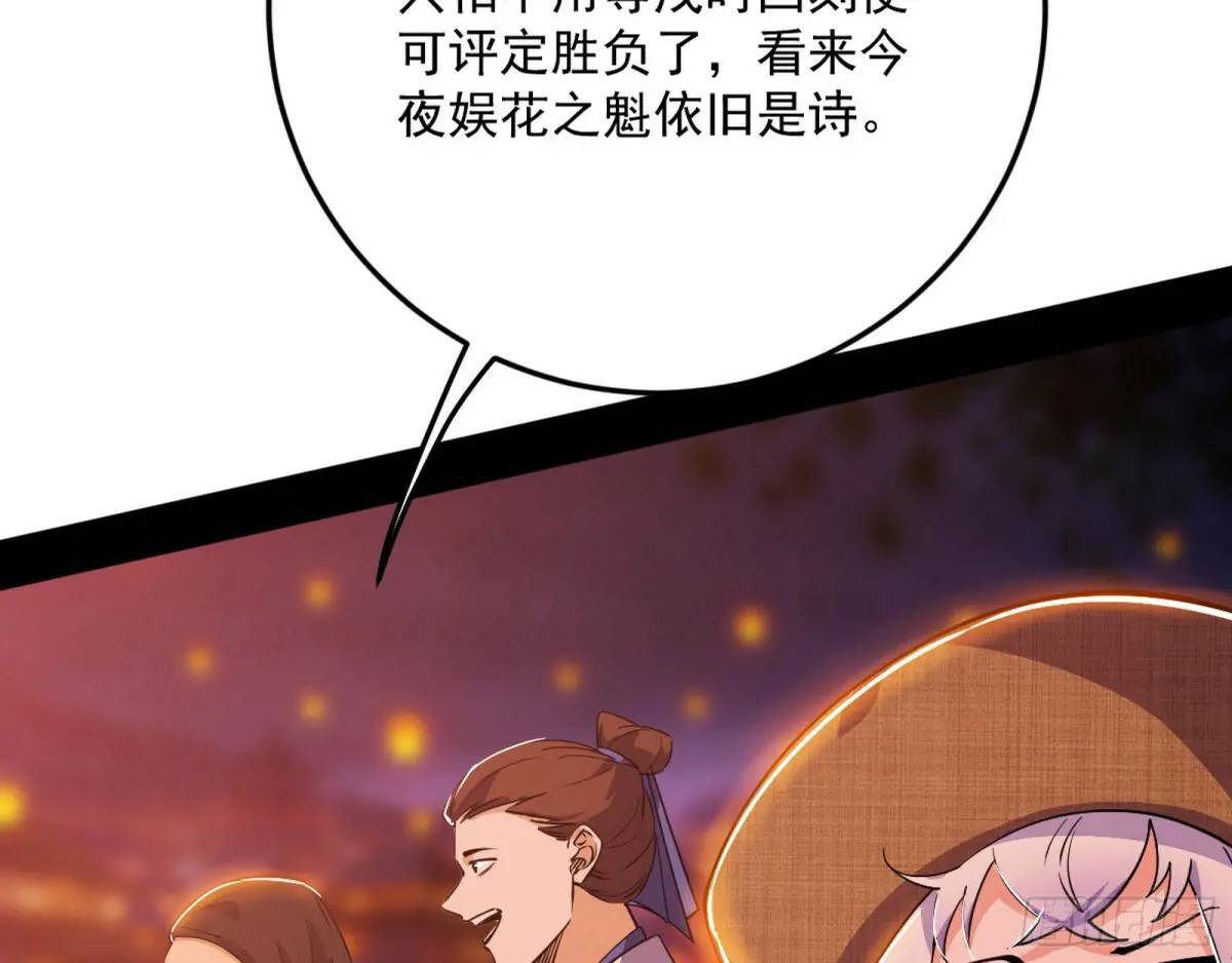 留芳台下笛声幽45