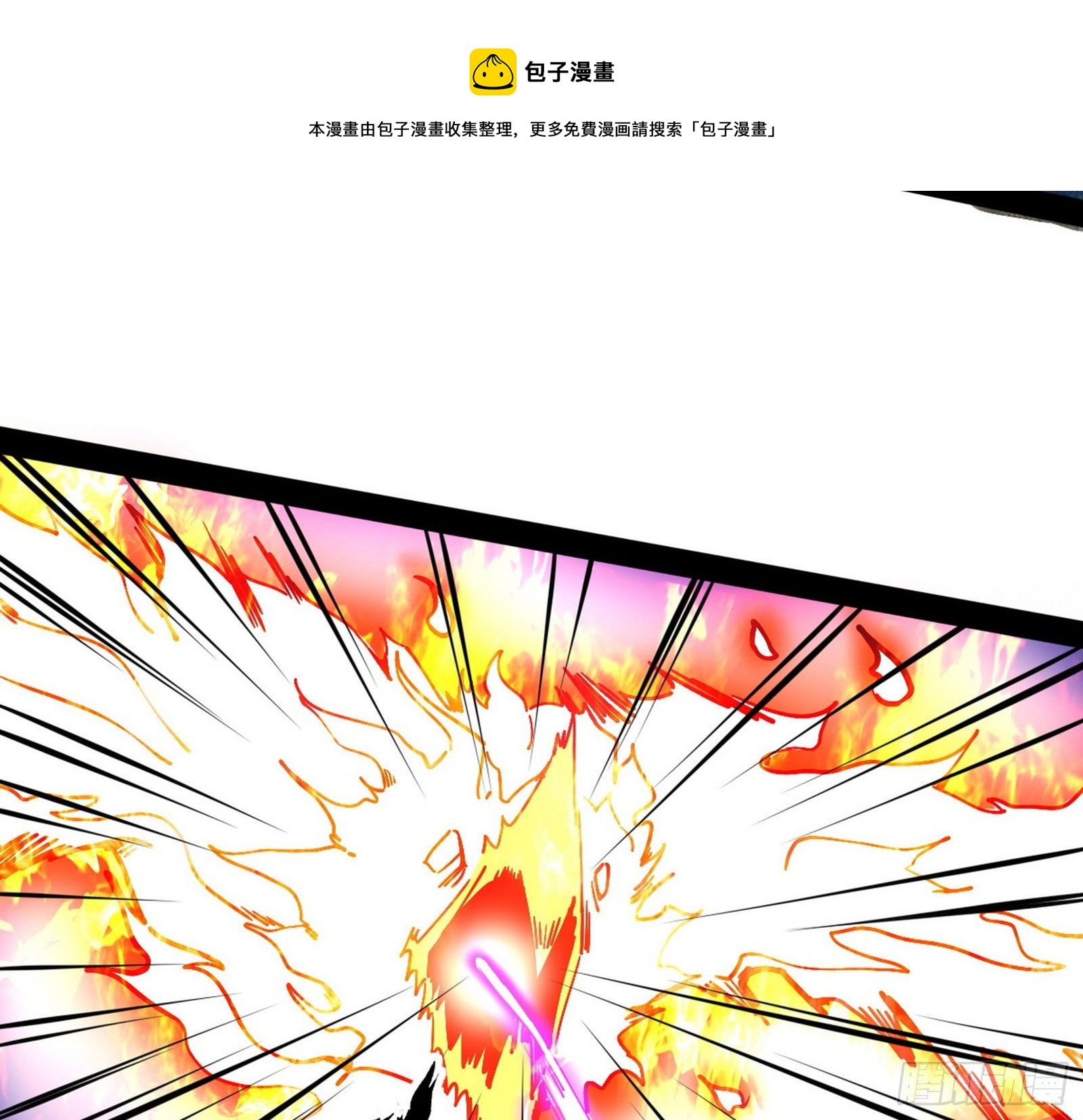 打爆48