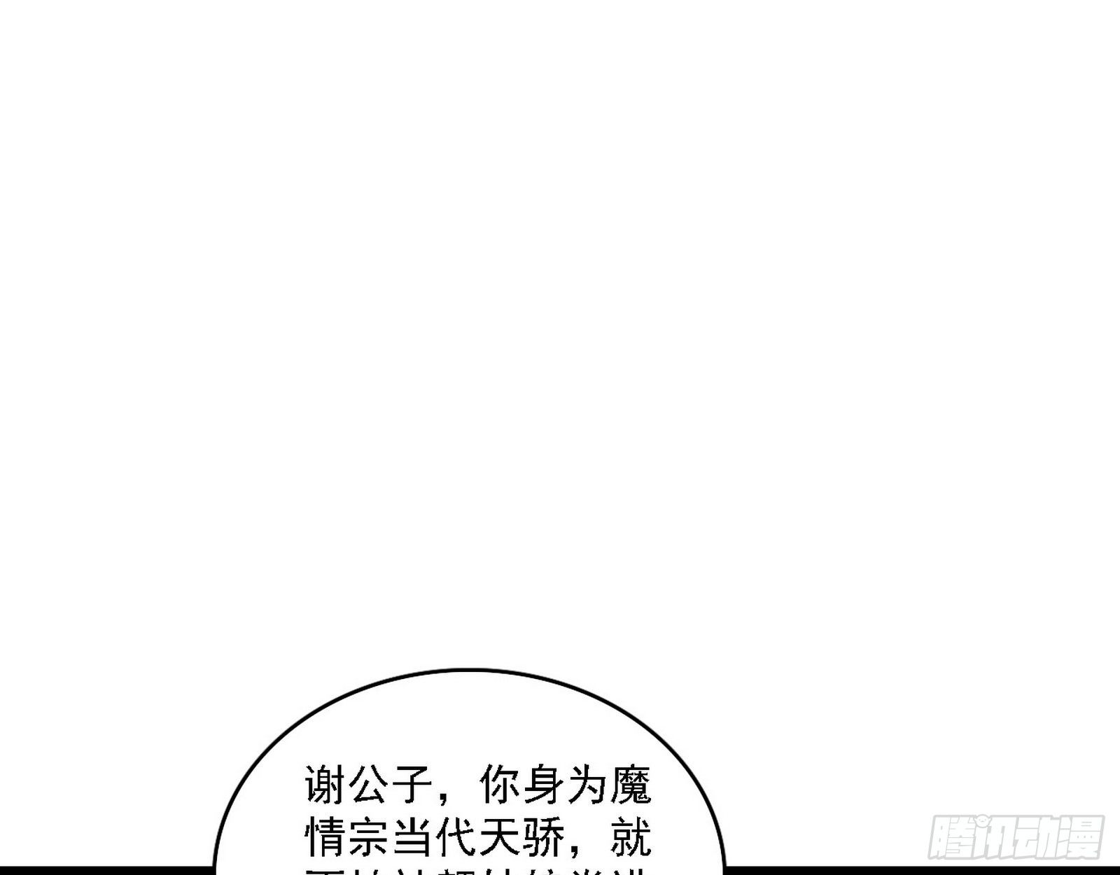 第一关76