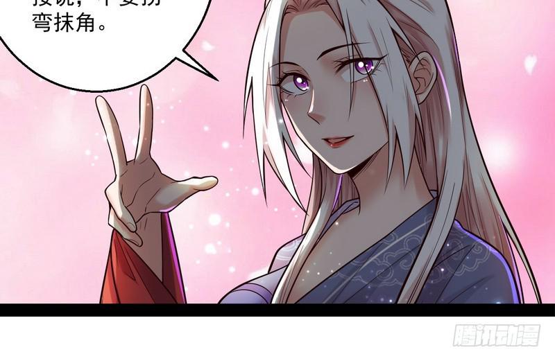 秋名山老马夫，哪里跑！72