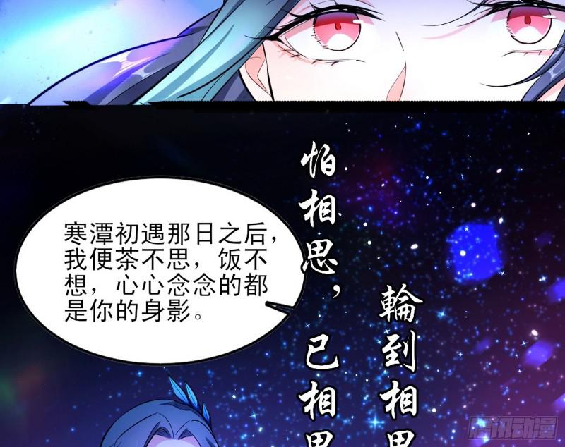 我喜欢你啊！113