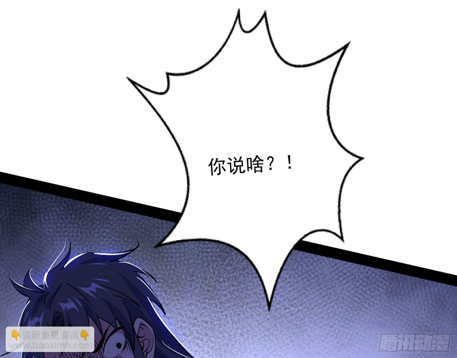 教练，我要学魔法！69