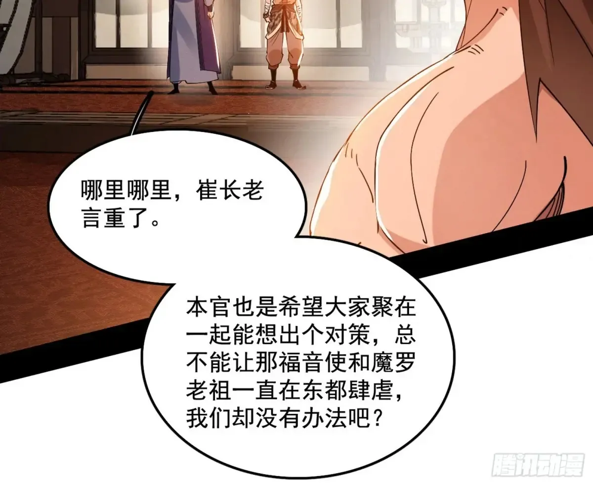惨遭群殴的谢焱26