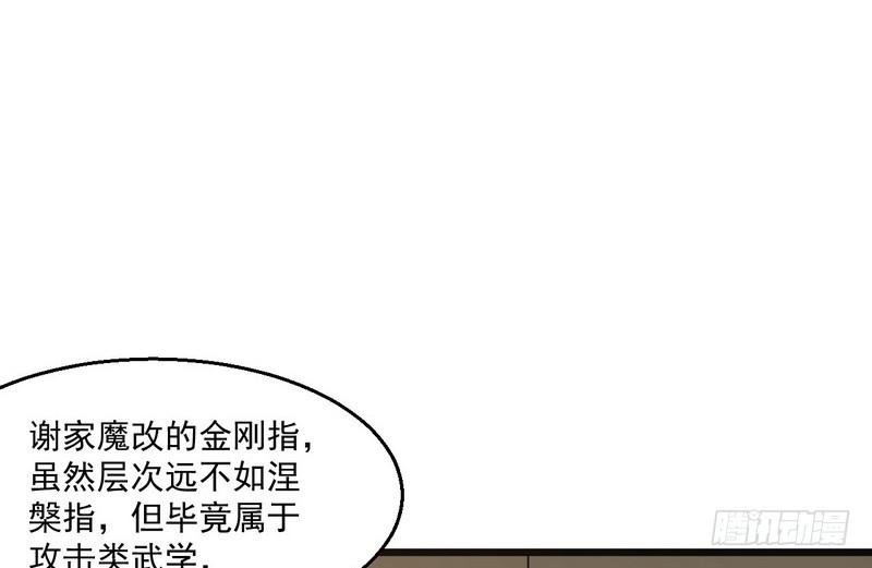 想要自救，先得自污66
