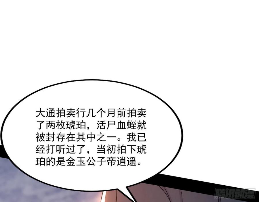 西岚宝库78