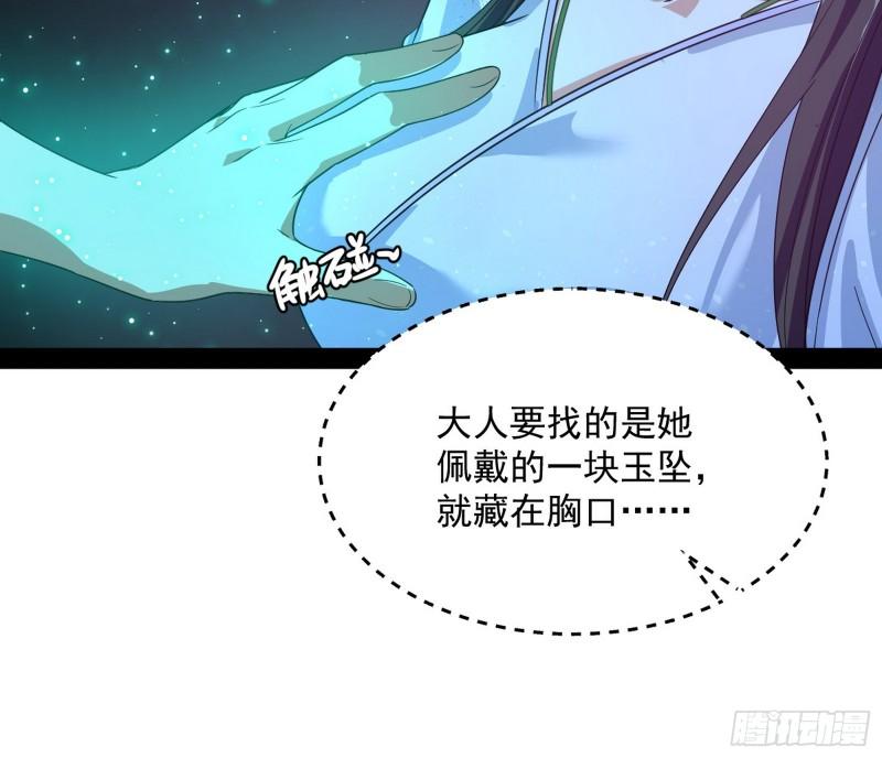 渡厄如意55