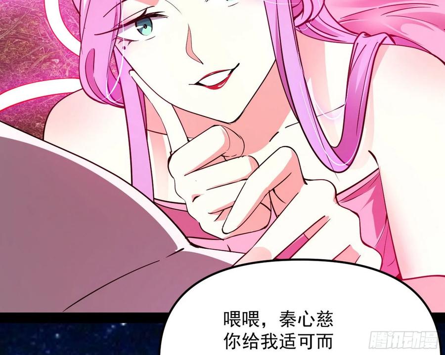 凤娘献宝27