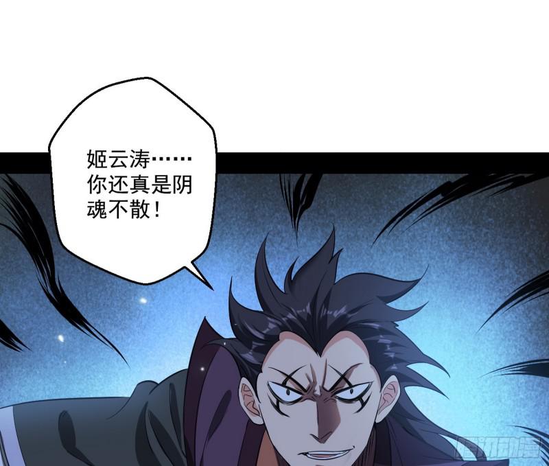 六欲心魔诀72