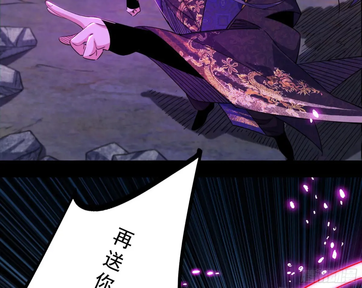 偷鸡不成蚀把米的假魔罗30