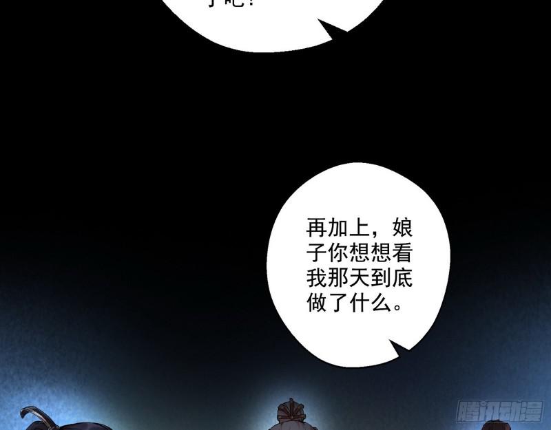 论功行赏28