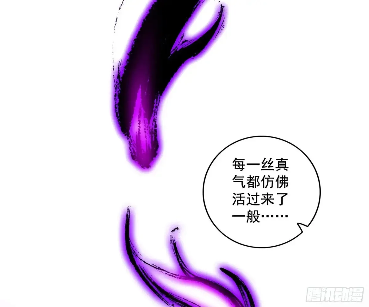 史上最强先天四重28