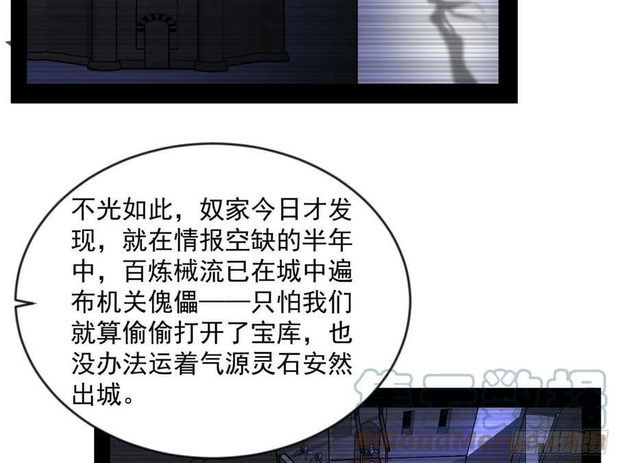 霸拳入剑120