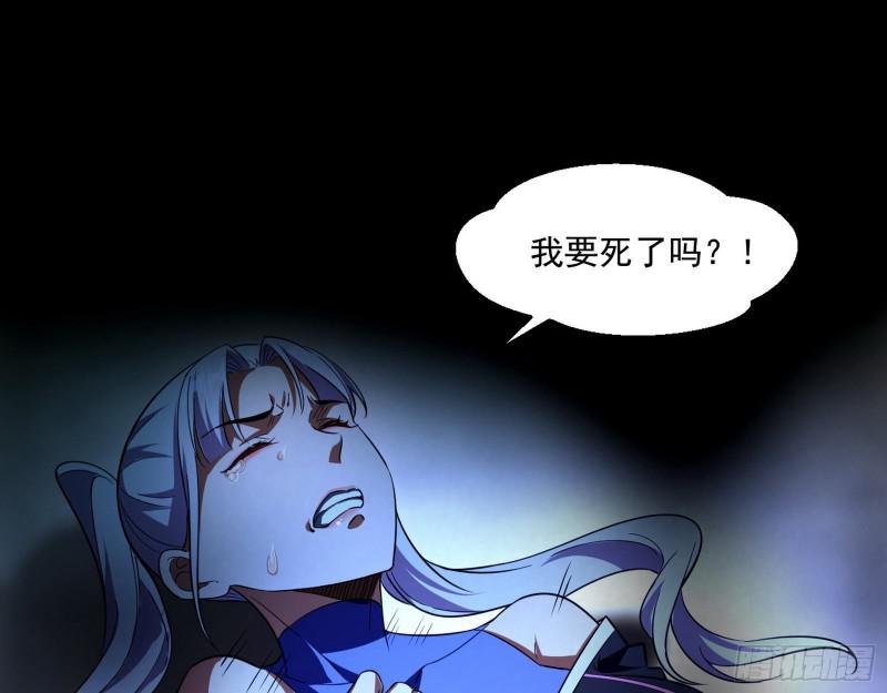 大师挂了84