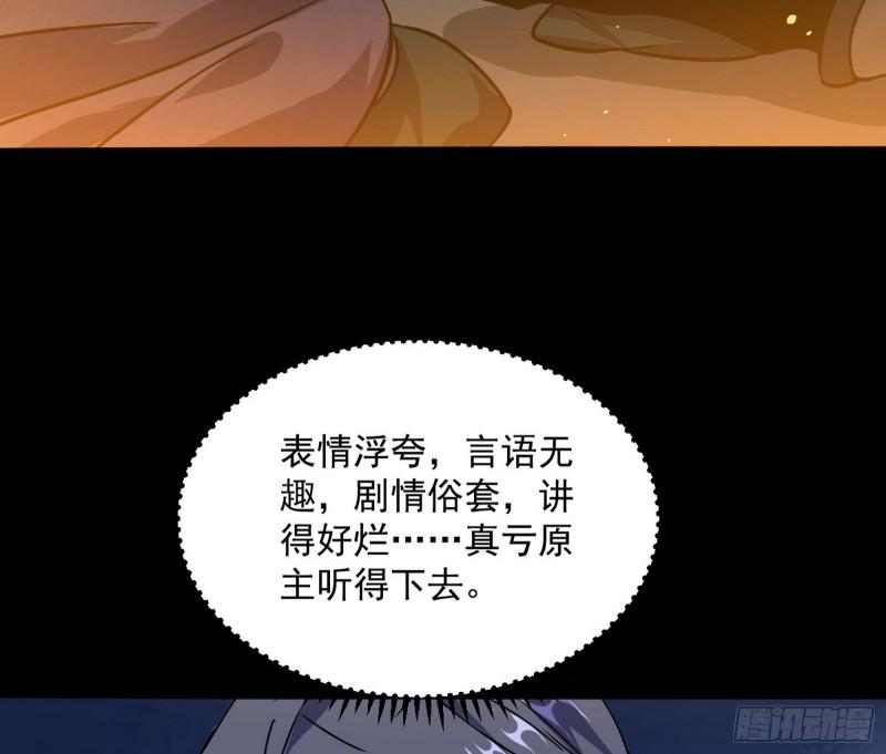通灵世界19