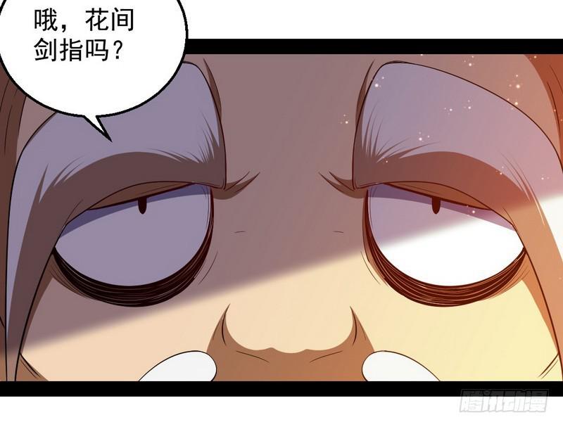 花间剑指27